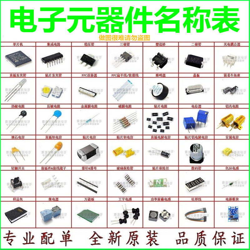 工廠直銷 25V 82UF 8X9mm 直插件固態(tài)電容——高可靠性電子元器件的優(yōu)選方案